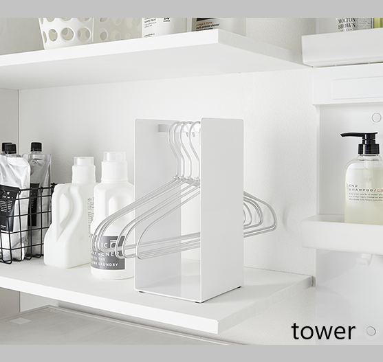 ハンガー収納ラック　tower