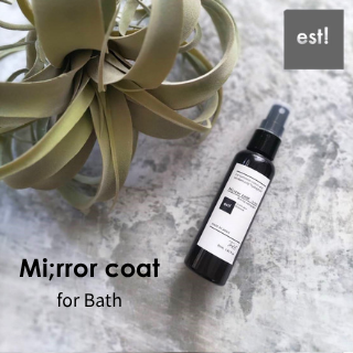 Mi;rror coat for Bath  ミラーコート　お風呂の鏡用くもり止め